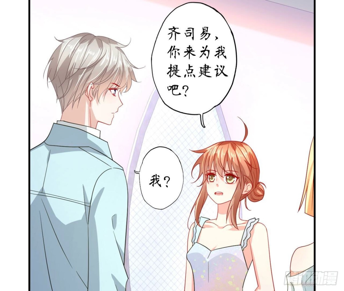 第115话 公主的礼裙55