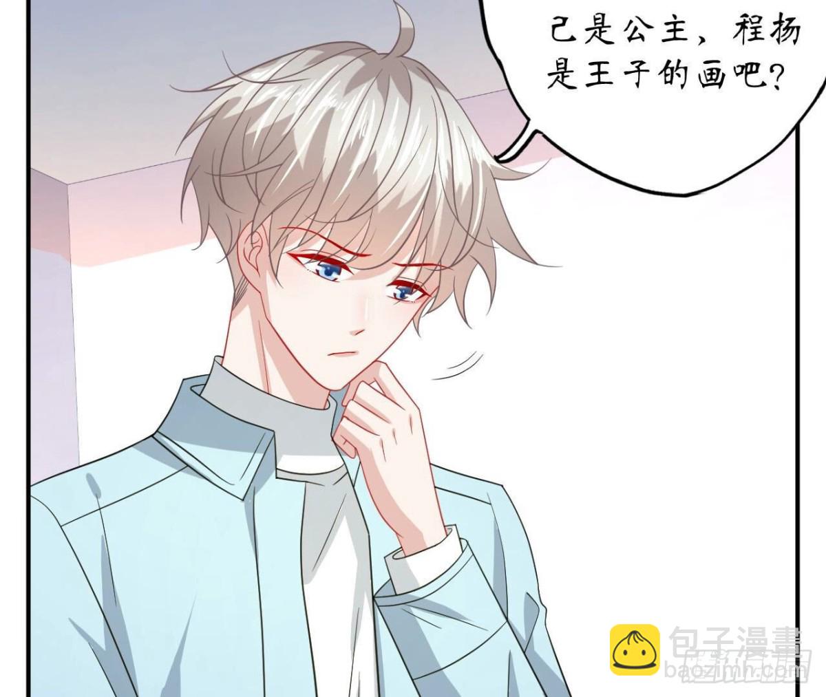 第115话 公主的礼裙60