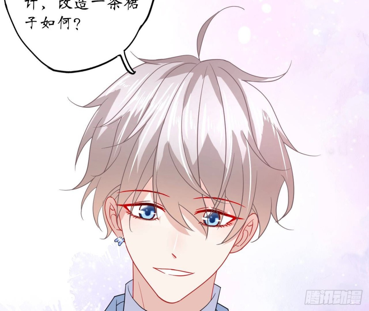 第115话 公主的礼裙62