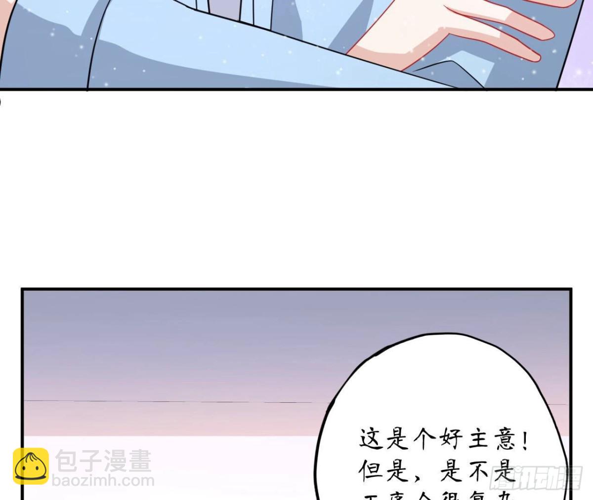 第115话 公主的礼裙64