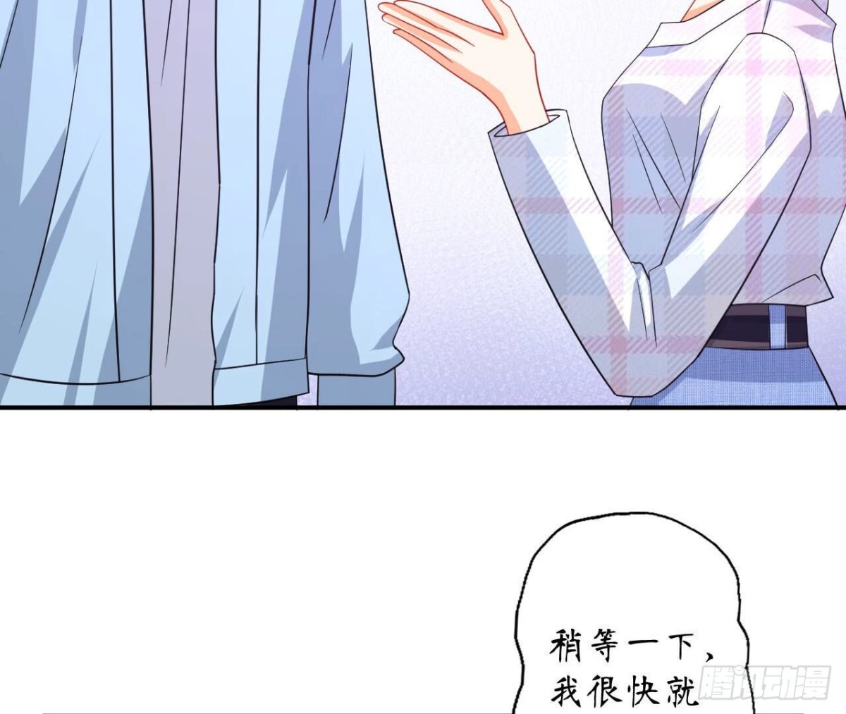 第115话 公主的礼裙71