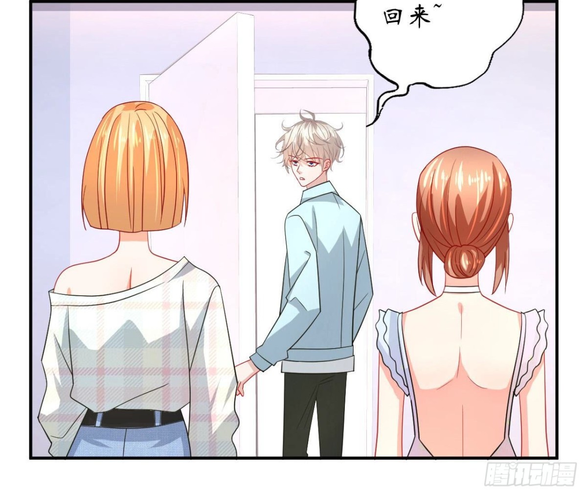 第115话 公主的礼裙72