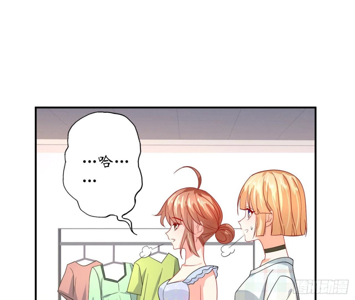 第115话 公主的礼裙73