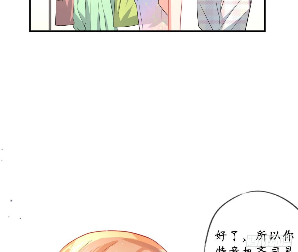 第115话 公主的礼裙74