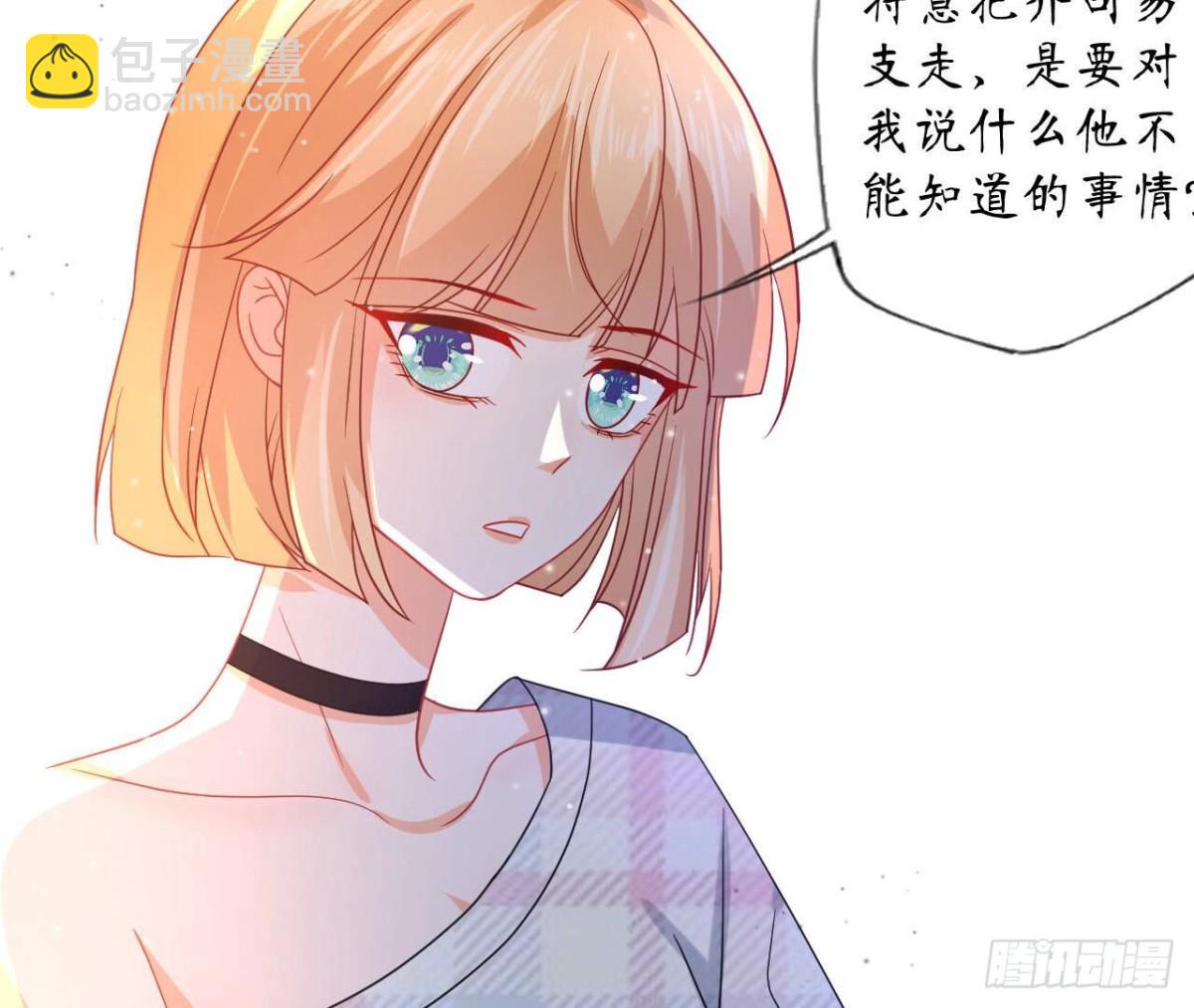 第115话 公主的礼裙75