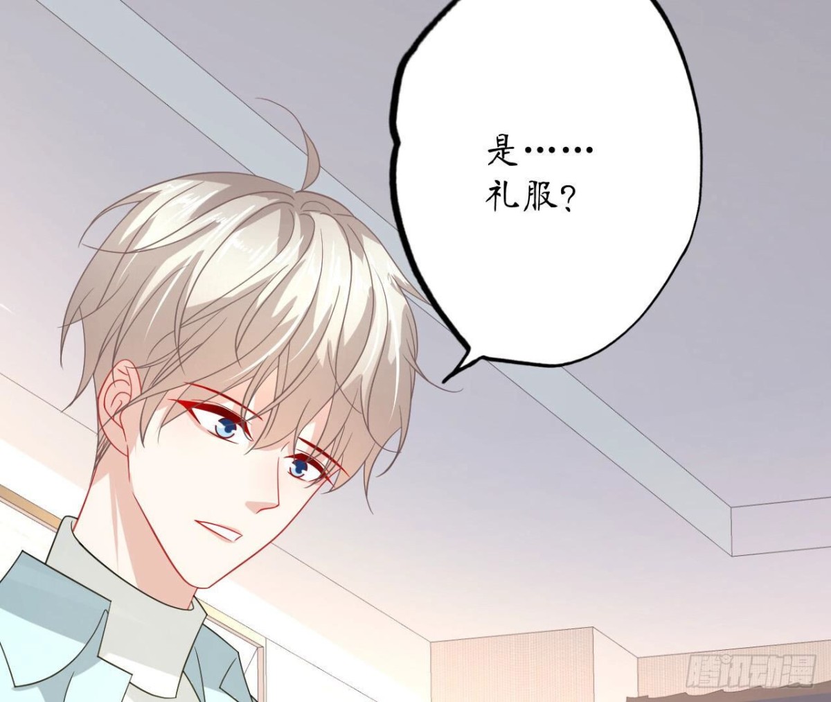 第115话 公主的礼裙79