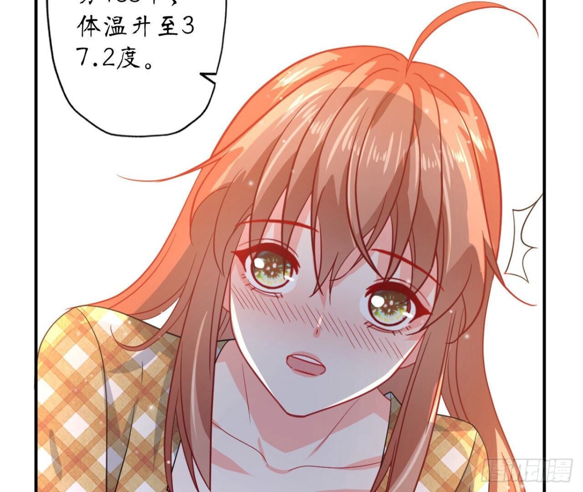 第115话 公主的礼裙8