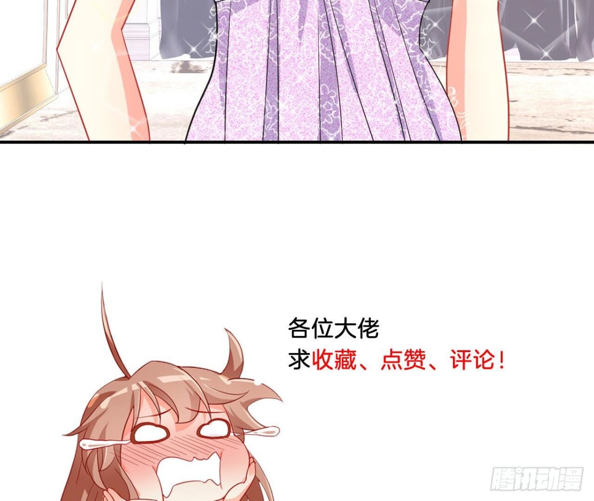 第115话 公主的礼裙83