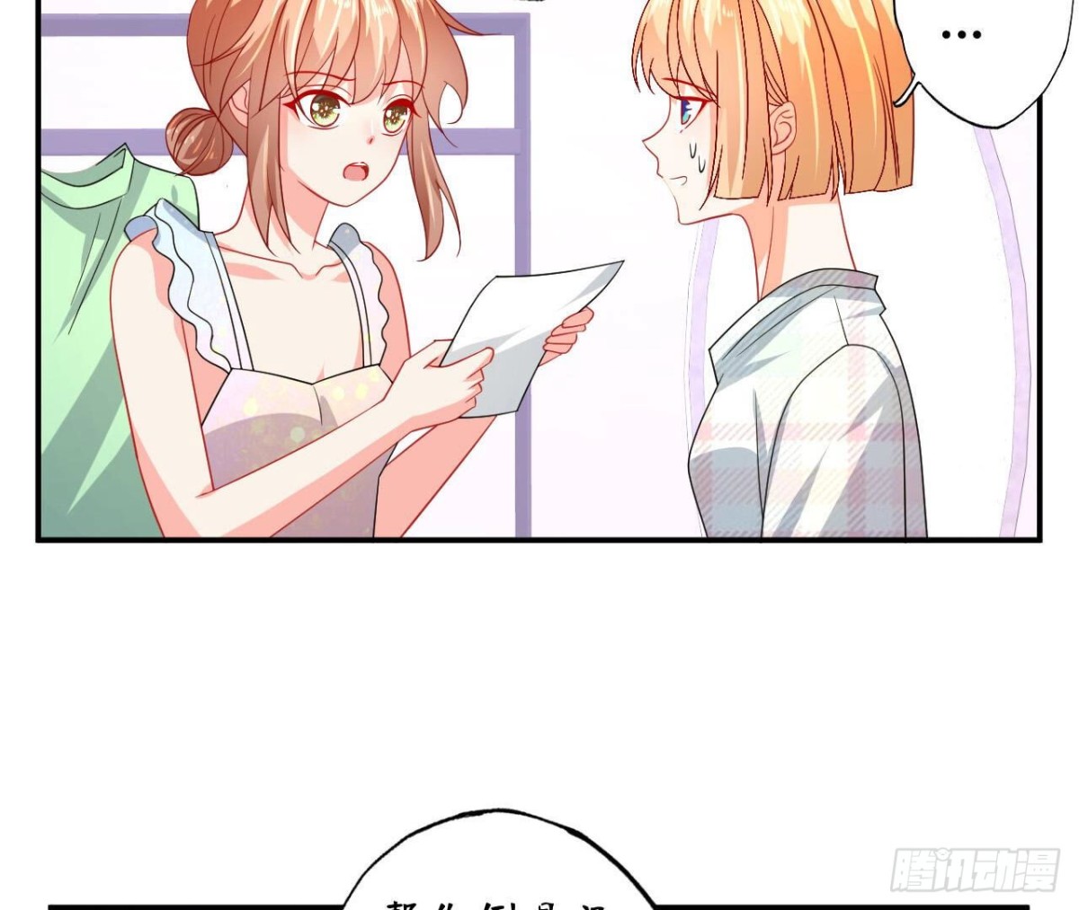 第116话 崩坏17