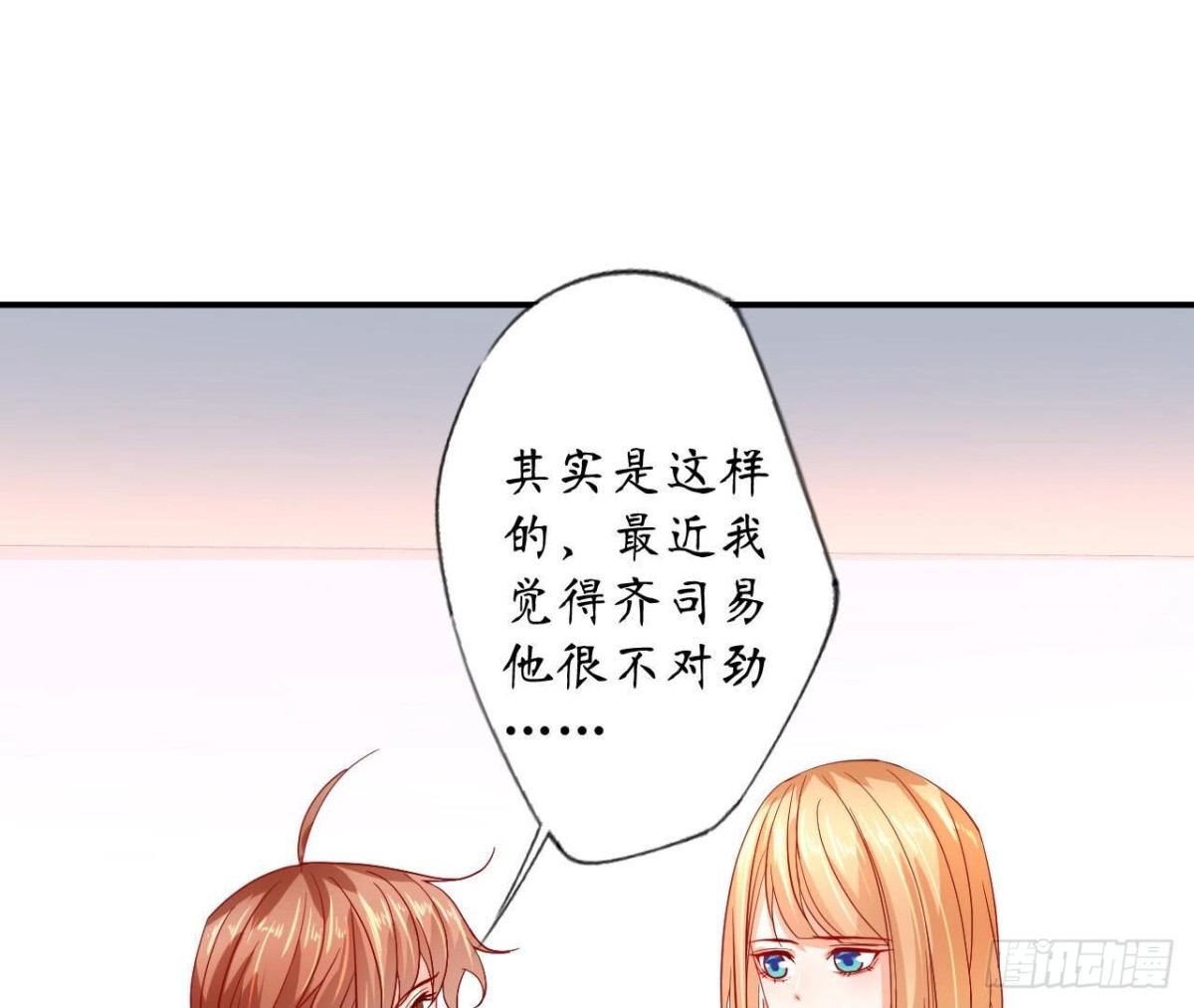 第116话 崩坏2