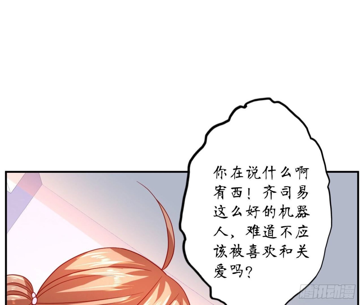 第116话 崩坏23