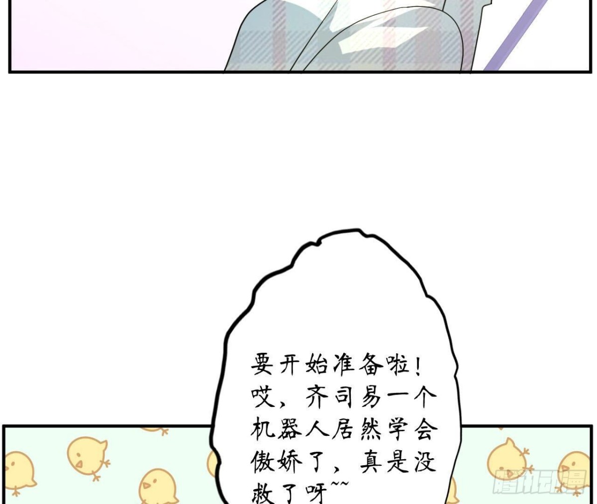 第116话 崩坏25