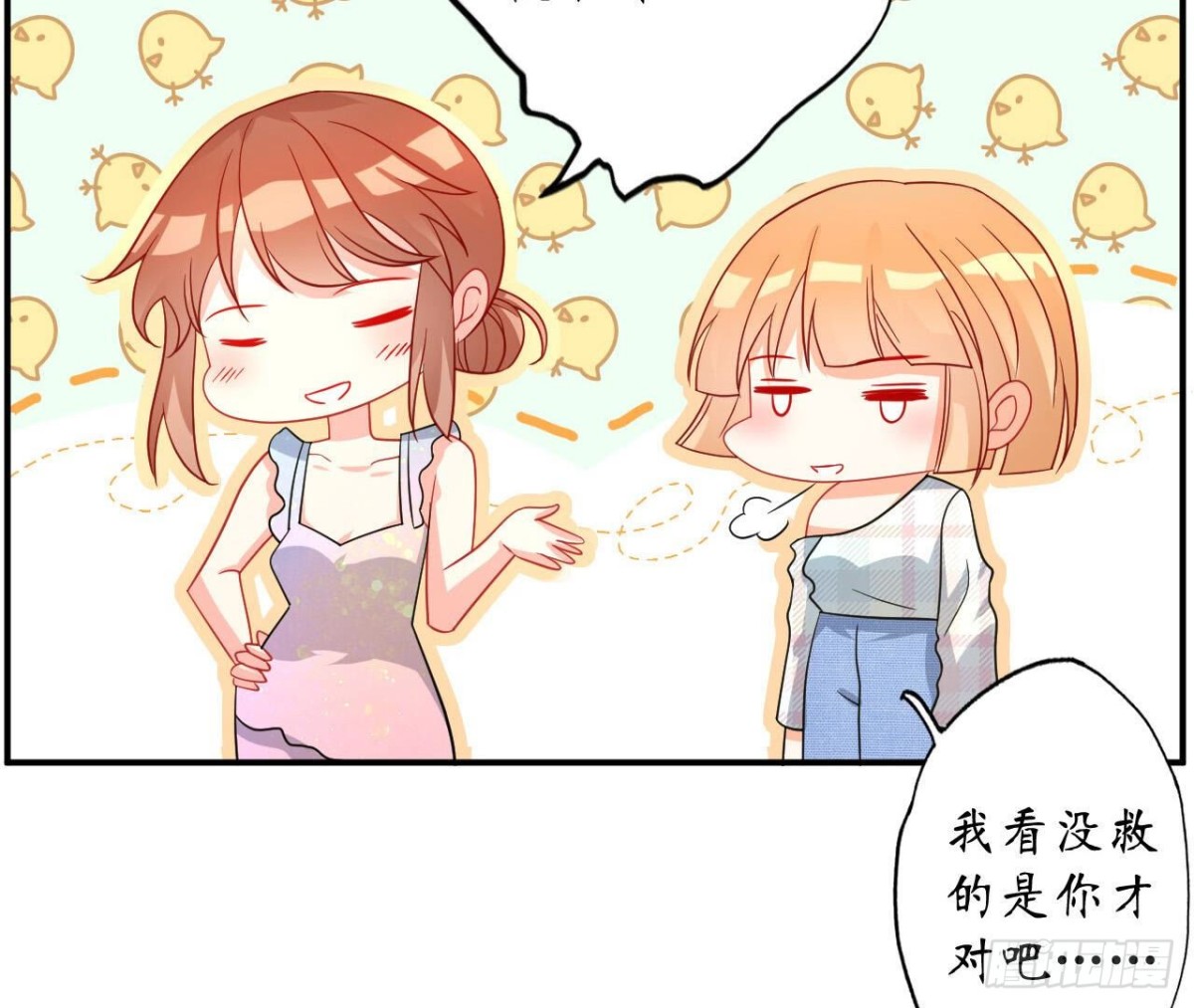 第116话 崩坏26
