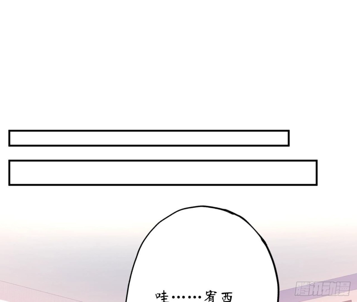 第116话 崩坏28