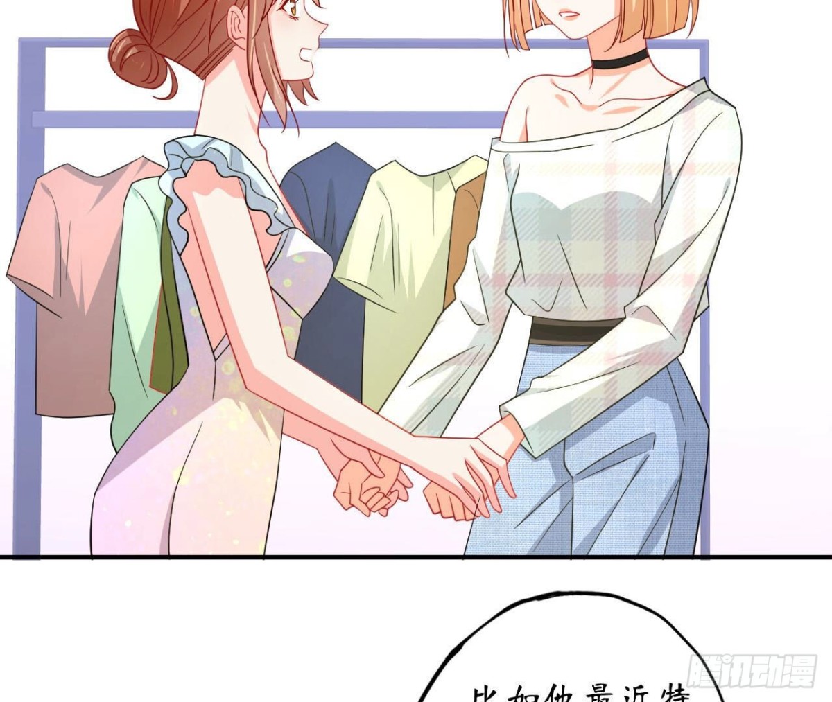 第116话 崩坏3