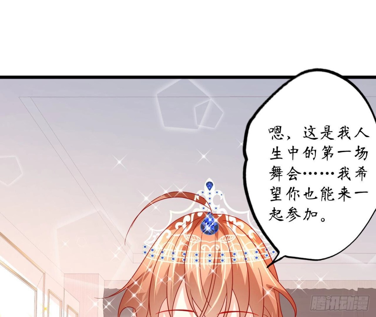 第116话 崩坏37