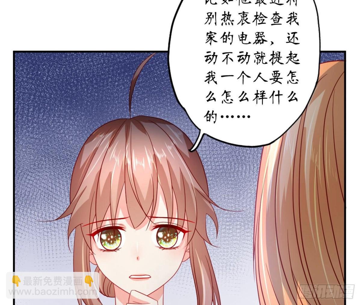 第116话 崩坏4