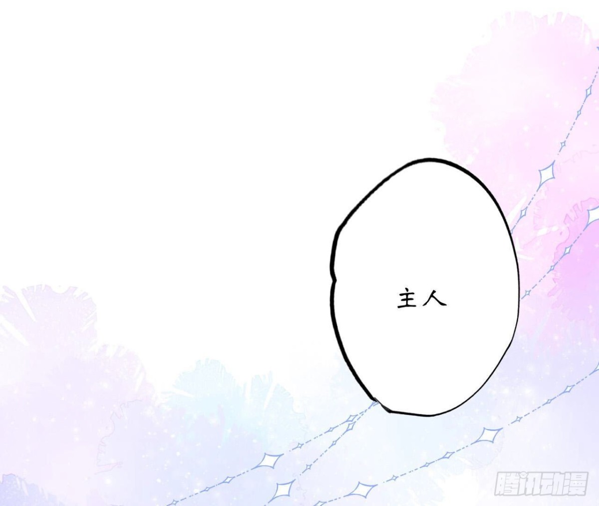 第116话 崩坏40