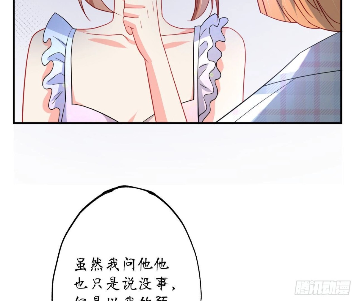 第116话 崩坏5