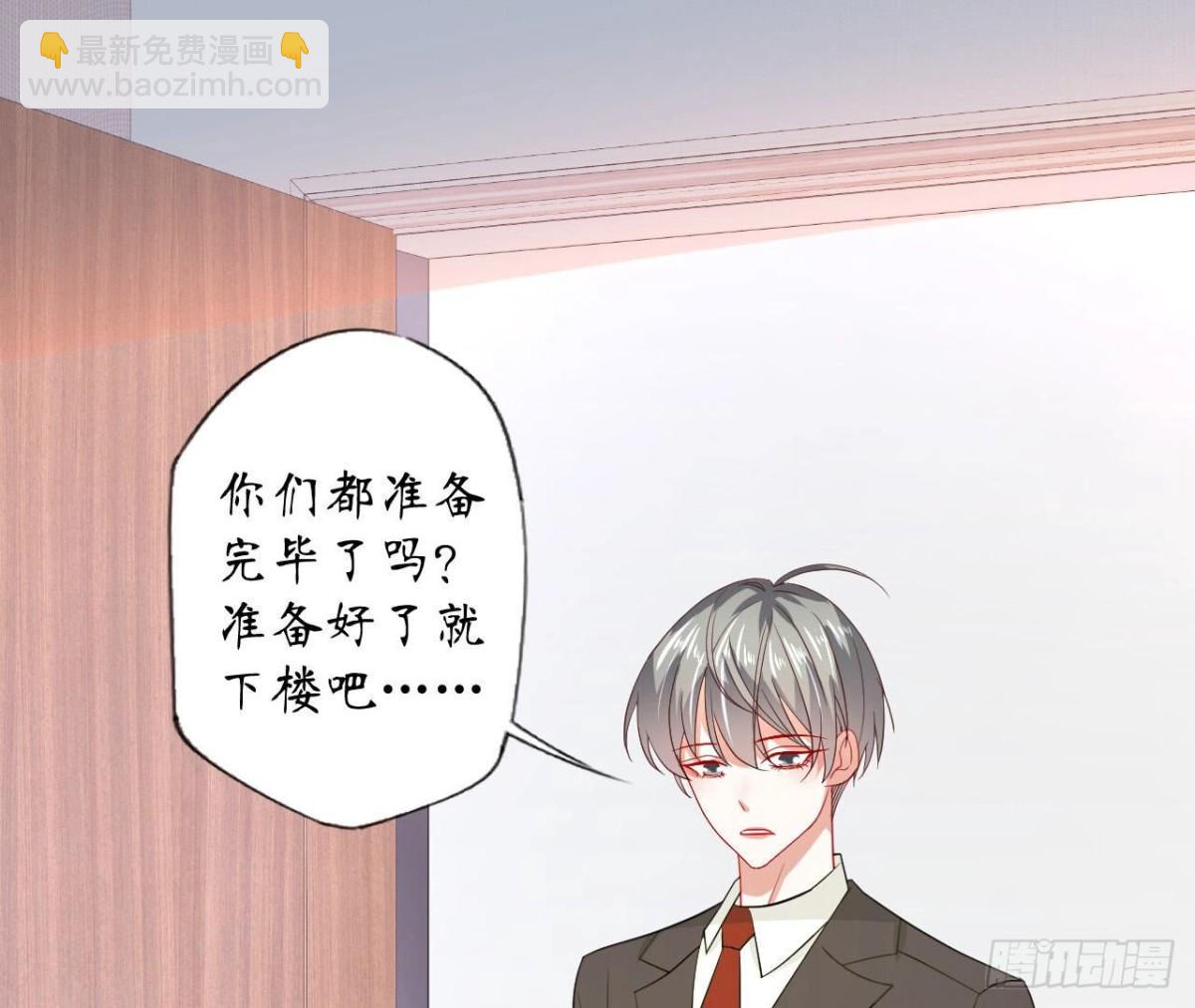 第116话 崩坏52