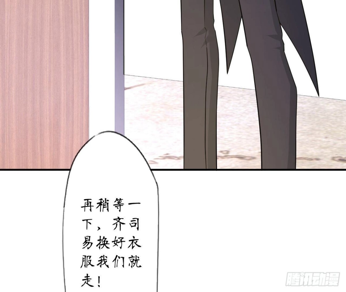 第116话 崩坏54