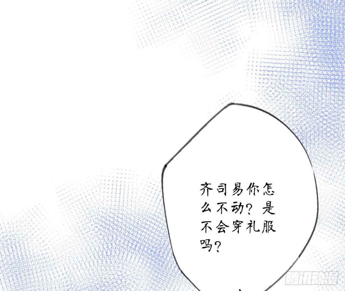 第116话 崩坏59