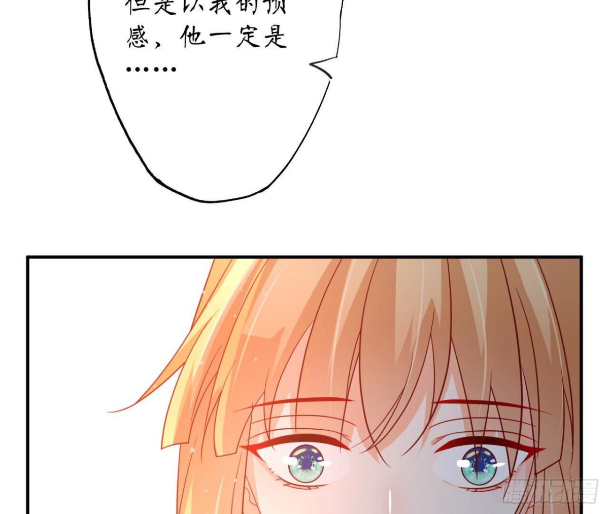 第116话 崩坏6