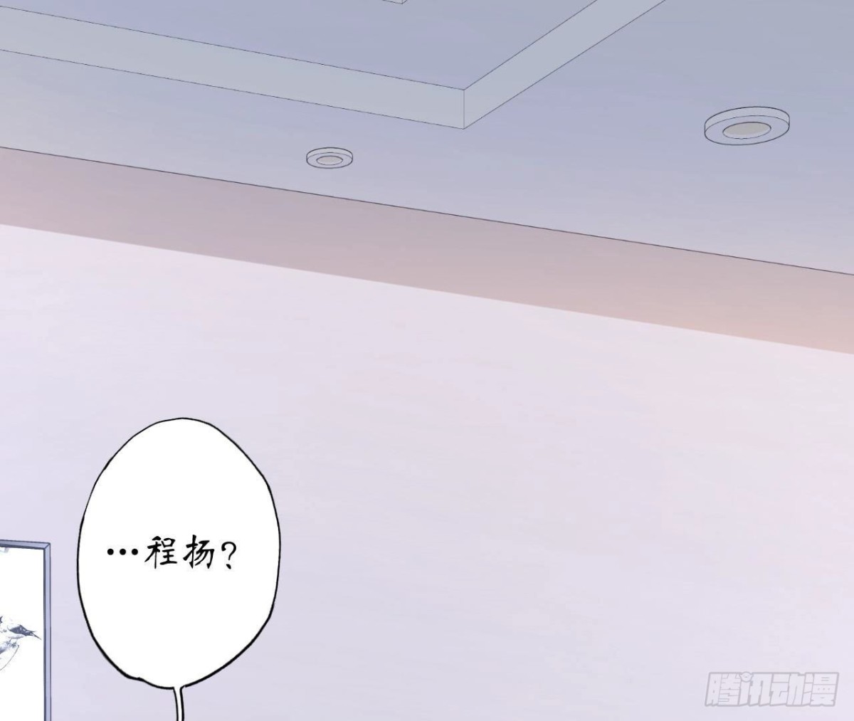 第116话 崩坏66