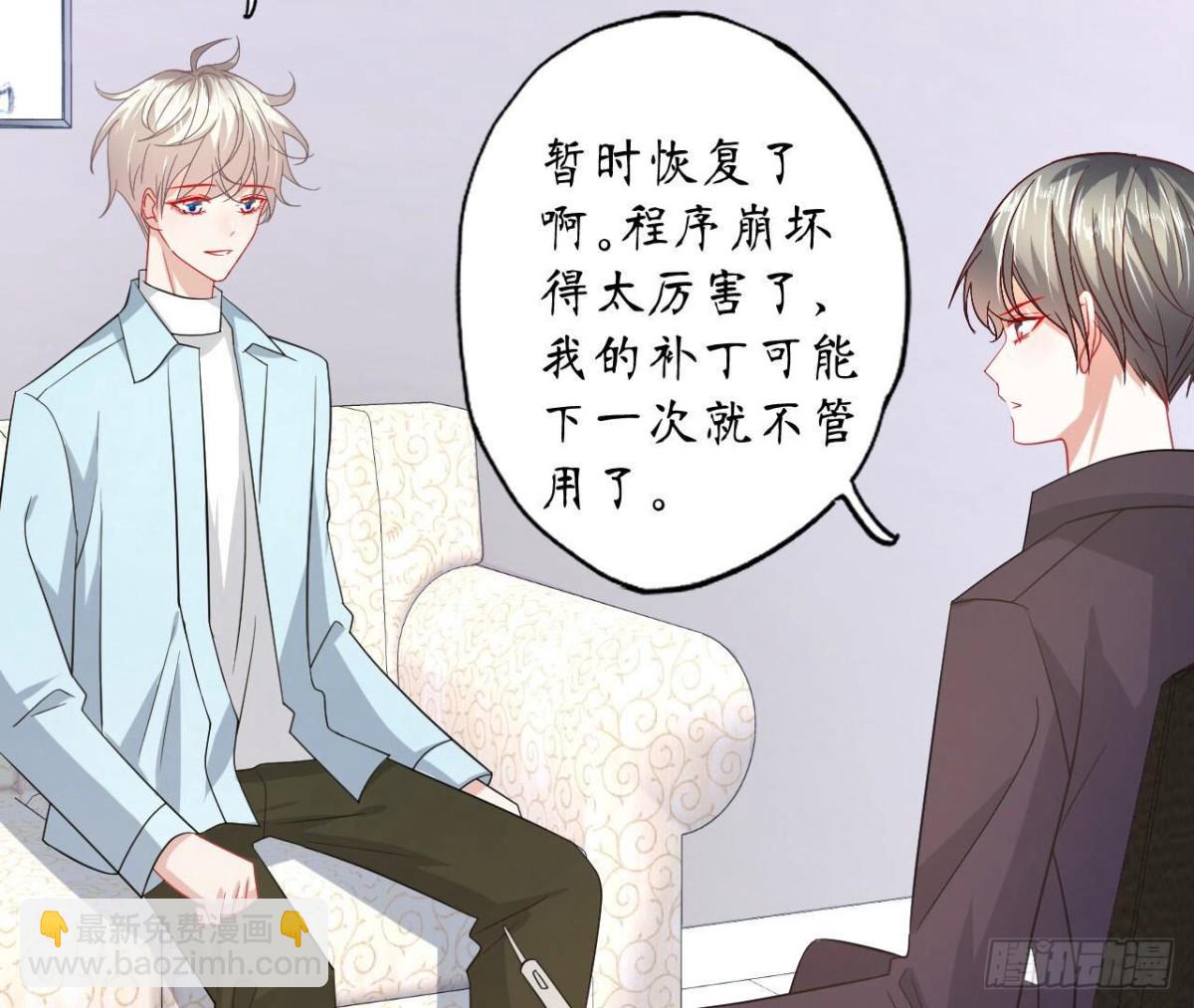 第116话 崩坏67