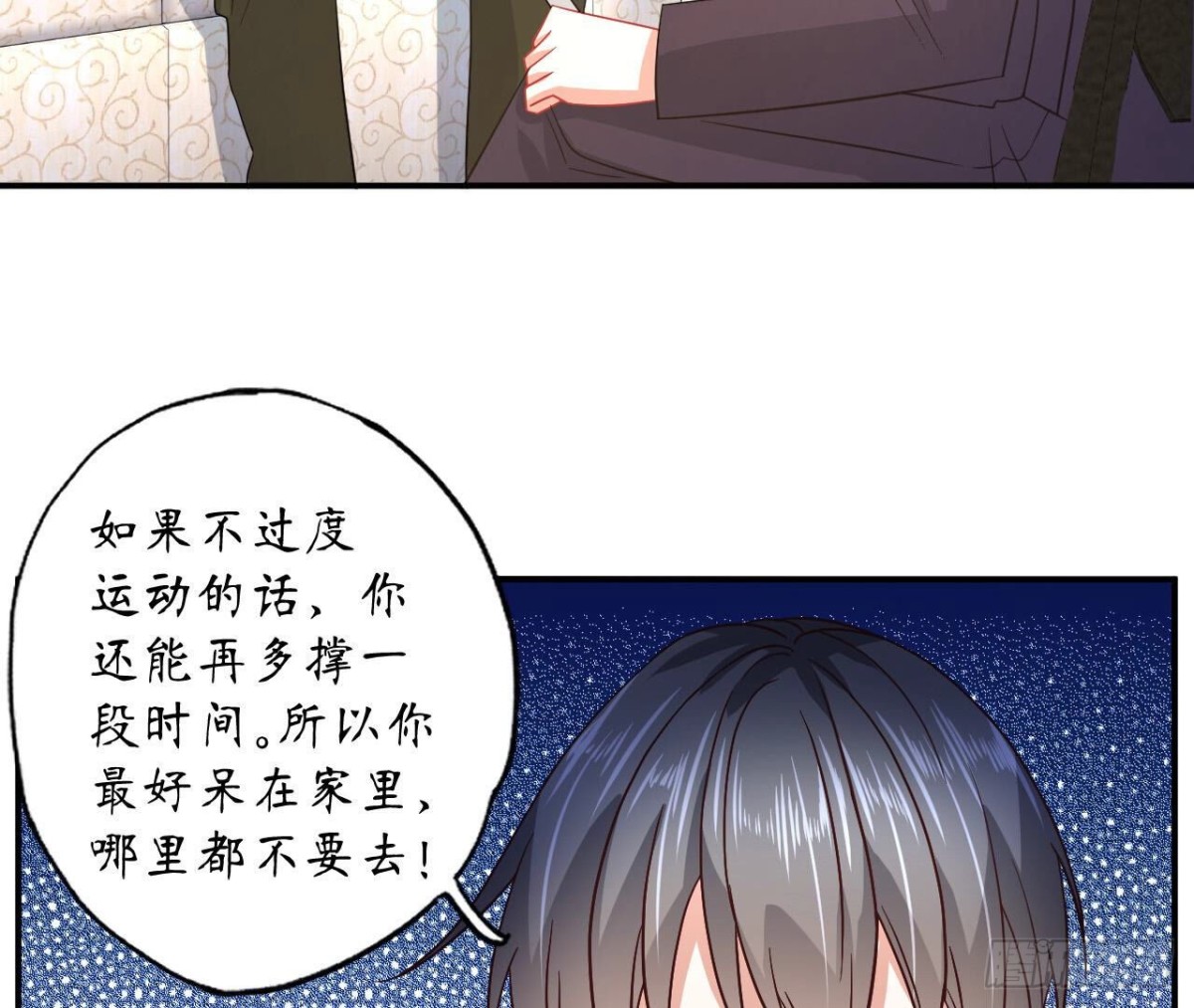 第116话 崩坏68