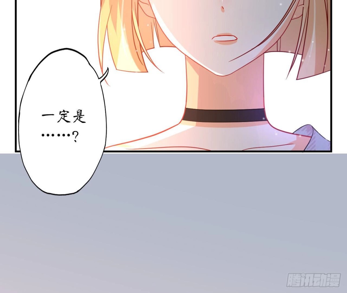 第116话 崩坏7