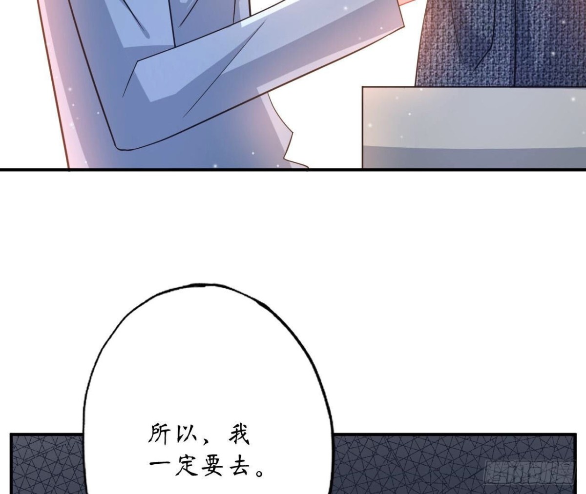 第116话 崩坏72
