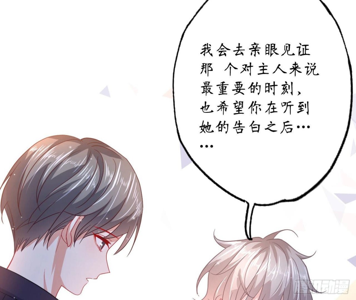 第116话 崩坏75