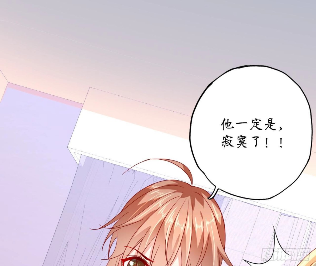 第116话 崩坏8