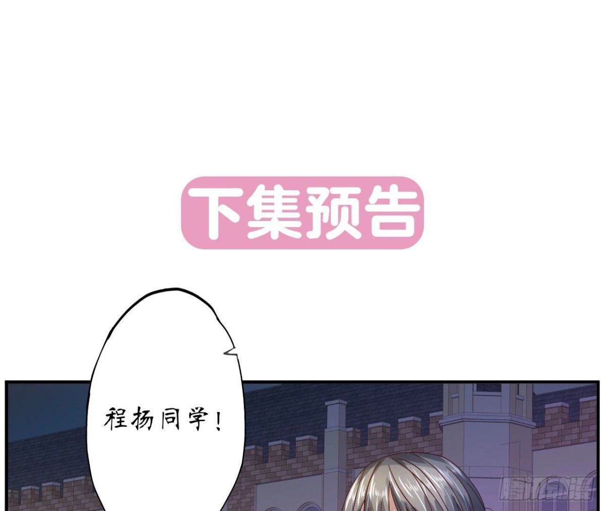 第116话 崩坏81