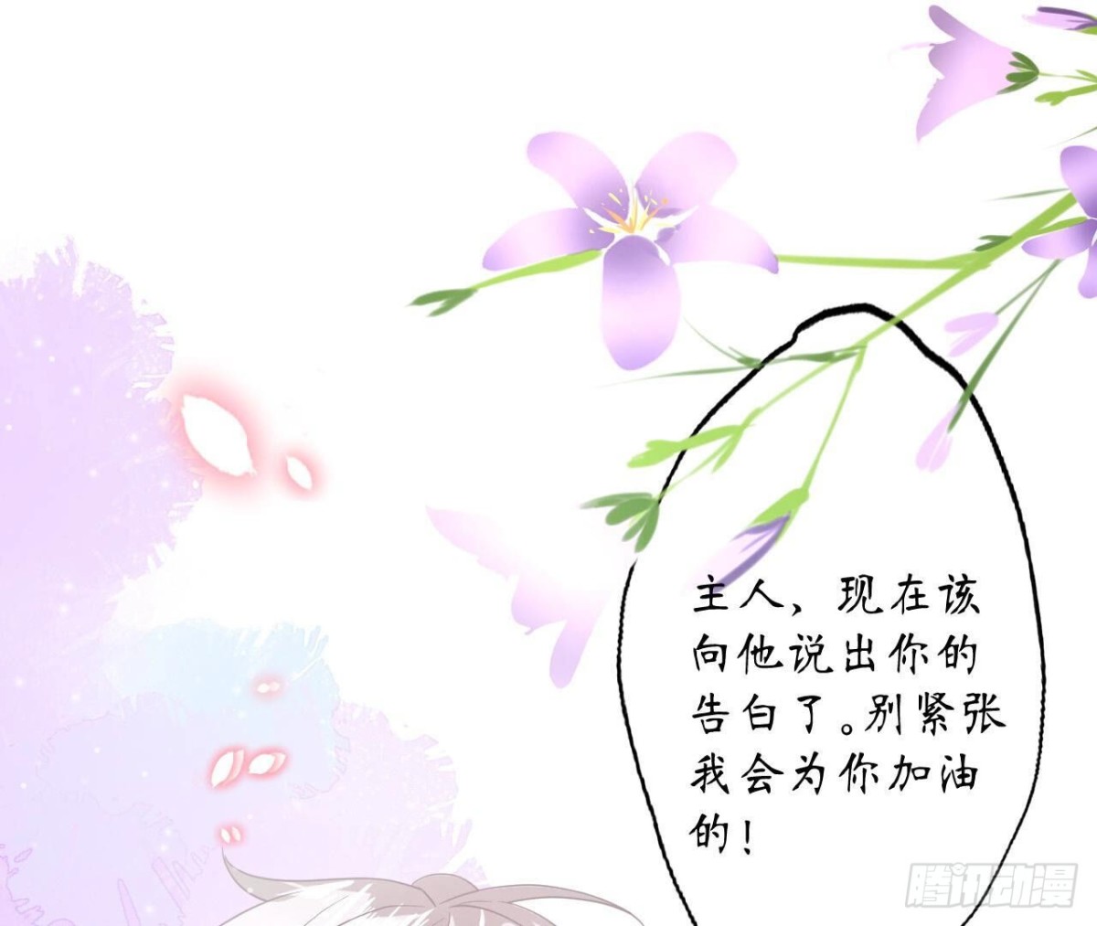第116话 崩坏83