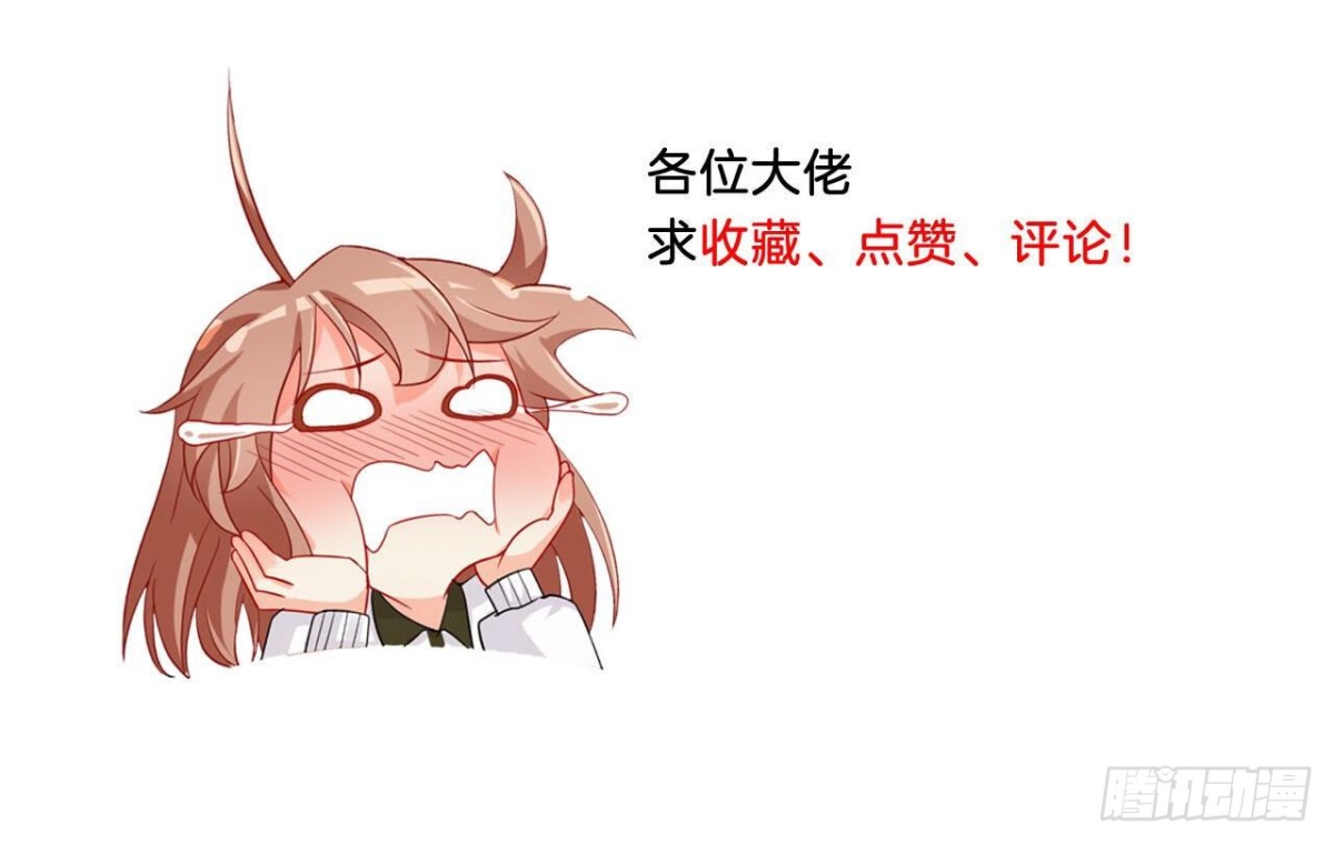 第116话 崩坏87