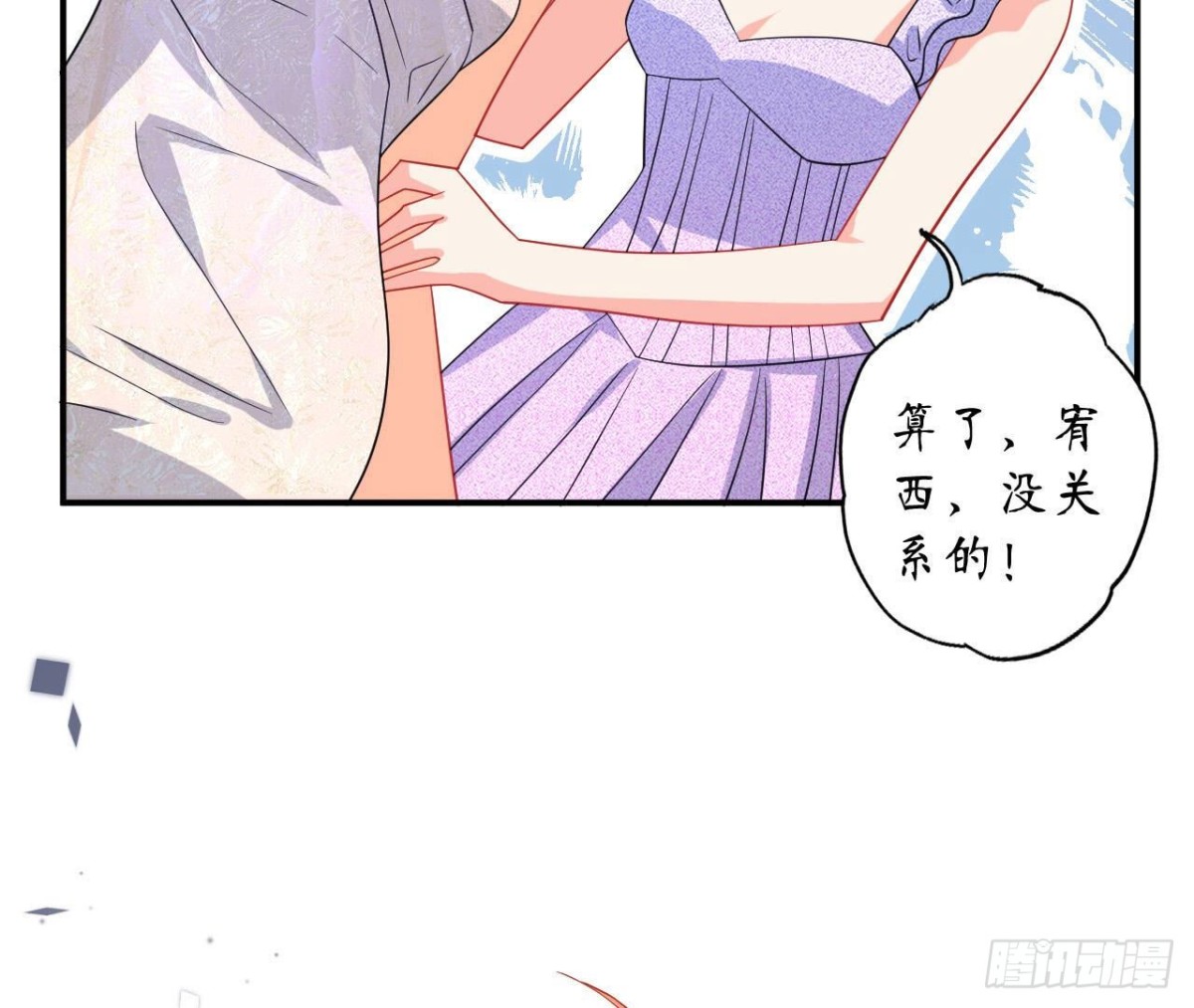 第117话 告白10