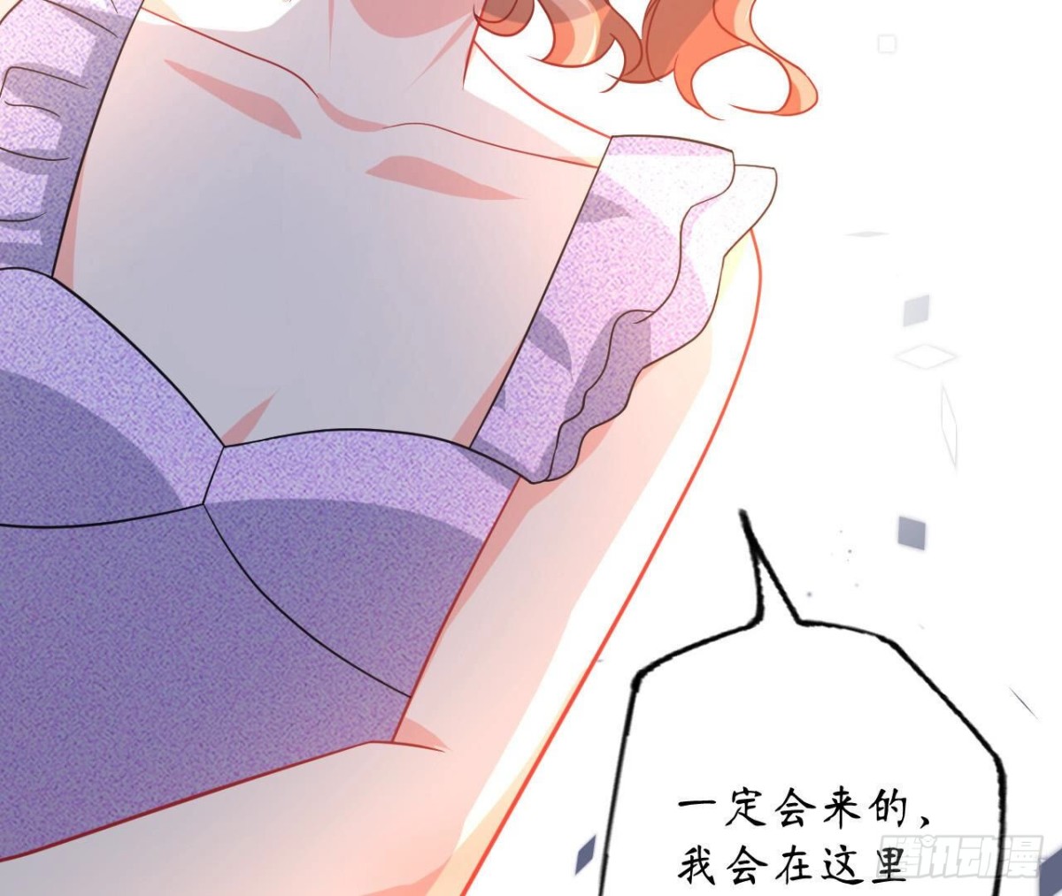 第117话 告白12