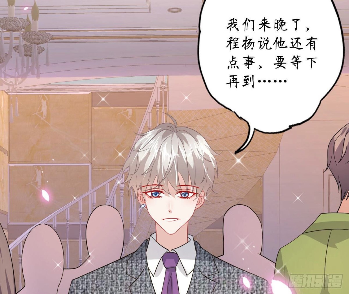 第117话 告白16