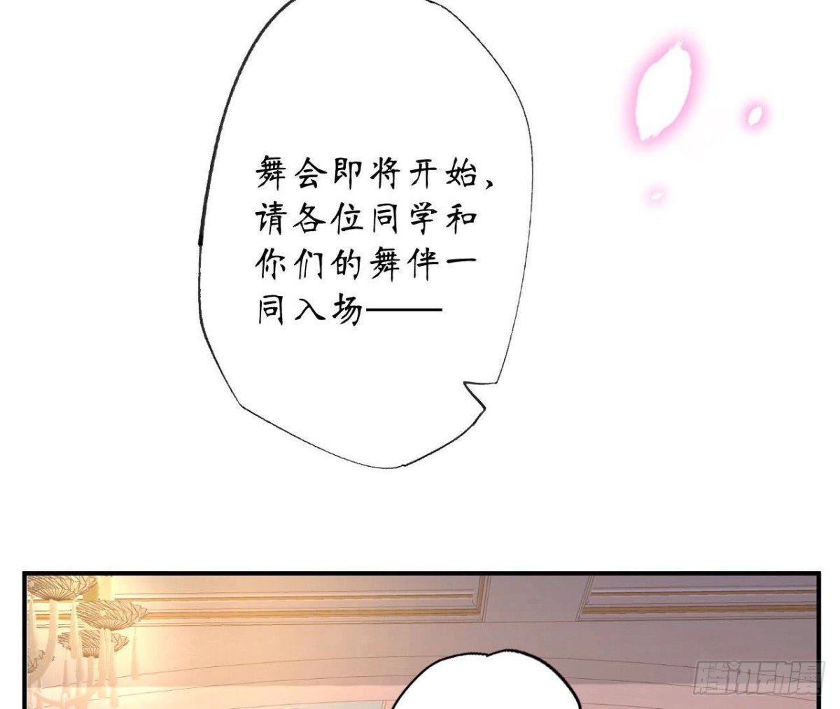 第117话 告白19
