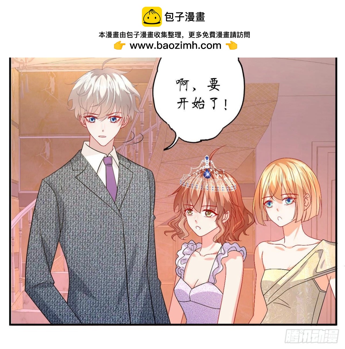 第117话 告白20