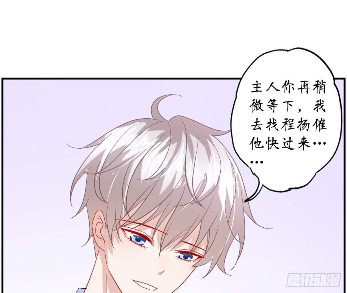 第117话 告白21
