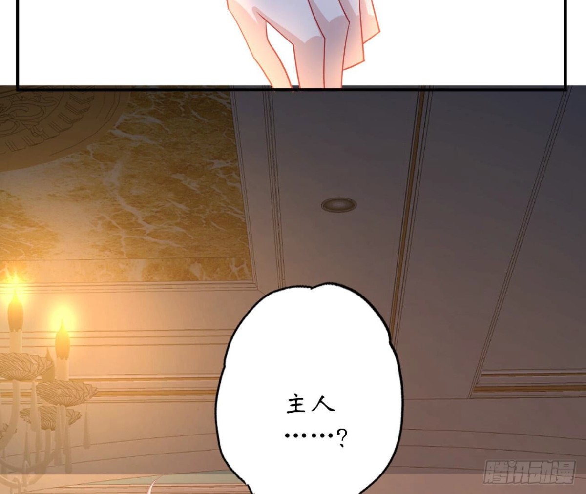 第117话 告白24