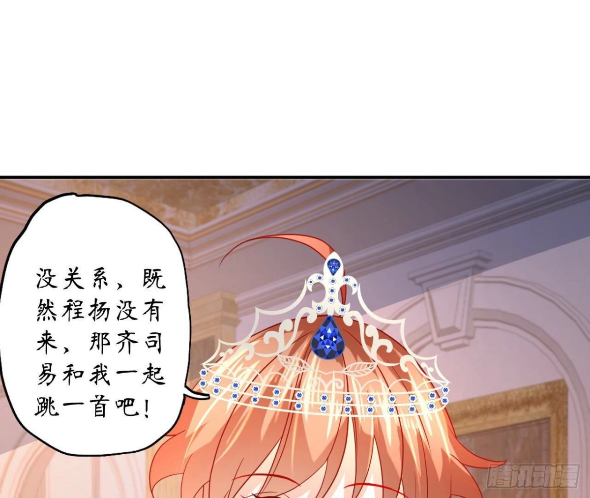 第117话 告白28