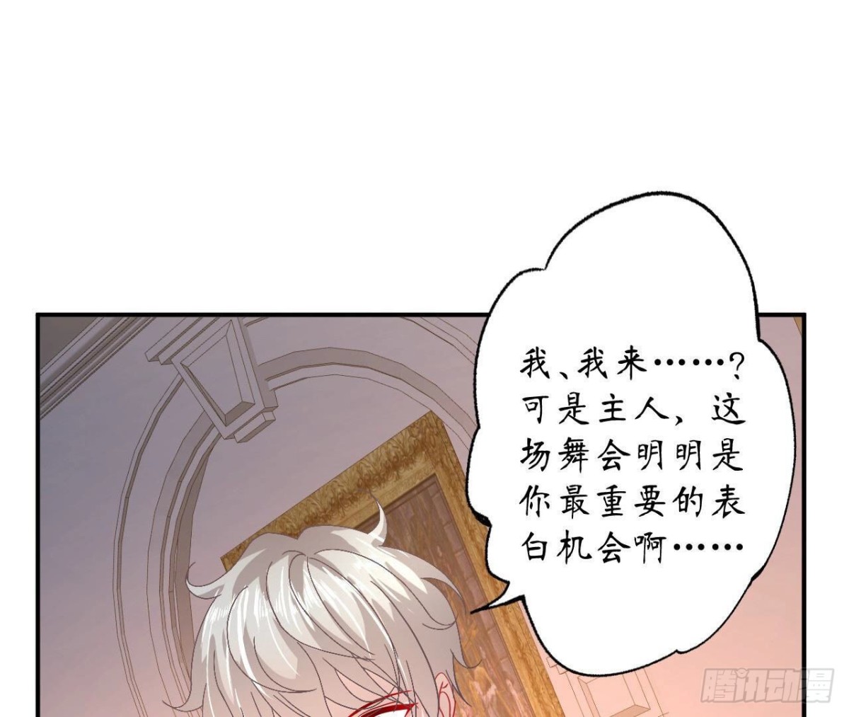 第117话 告白30