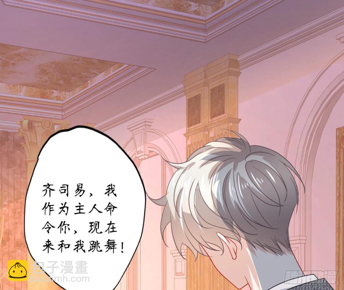第117话 告白33