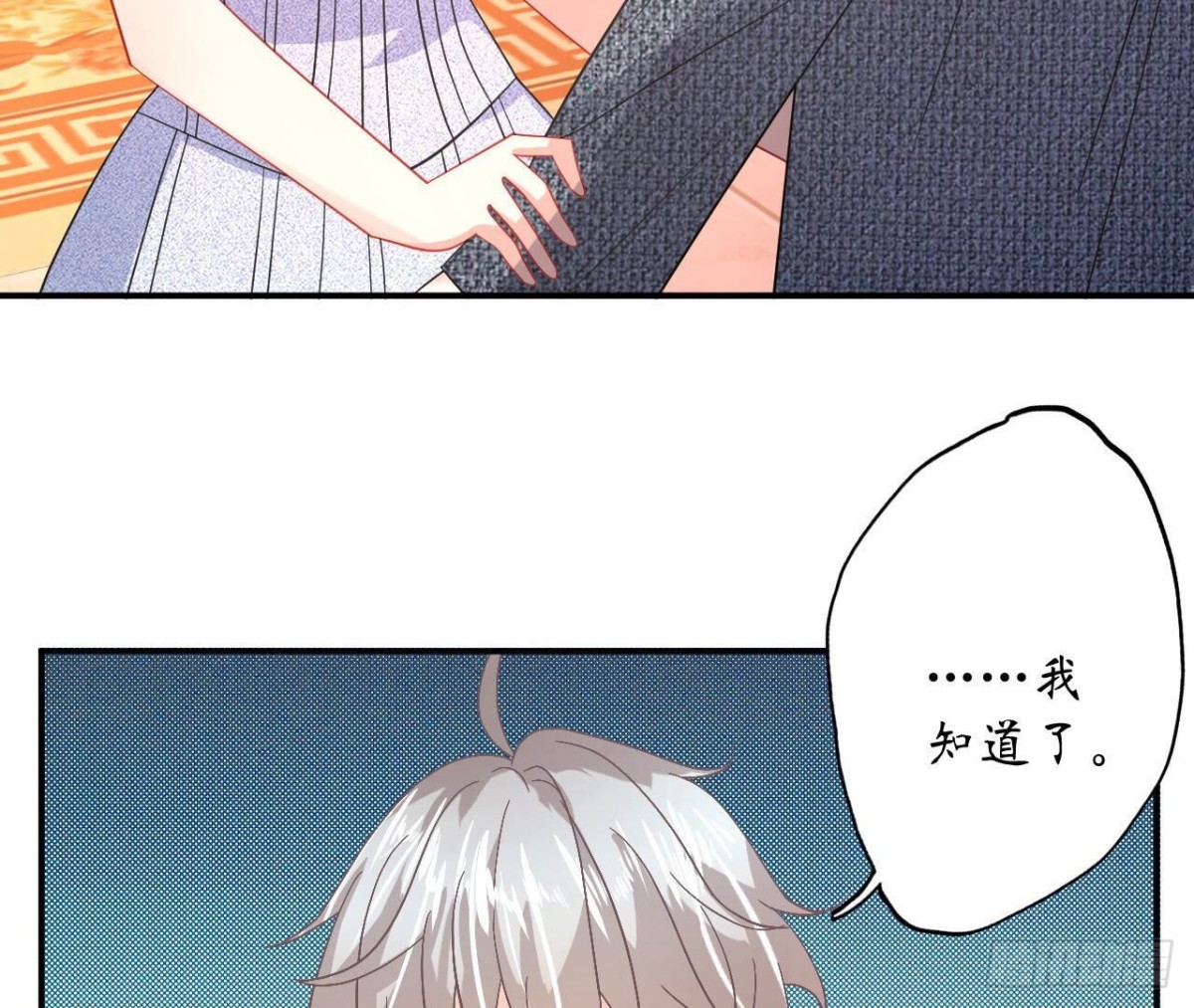 第117话 告白35