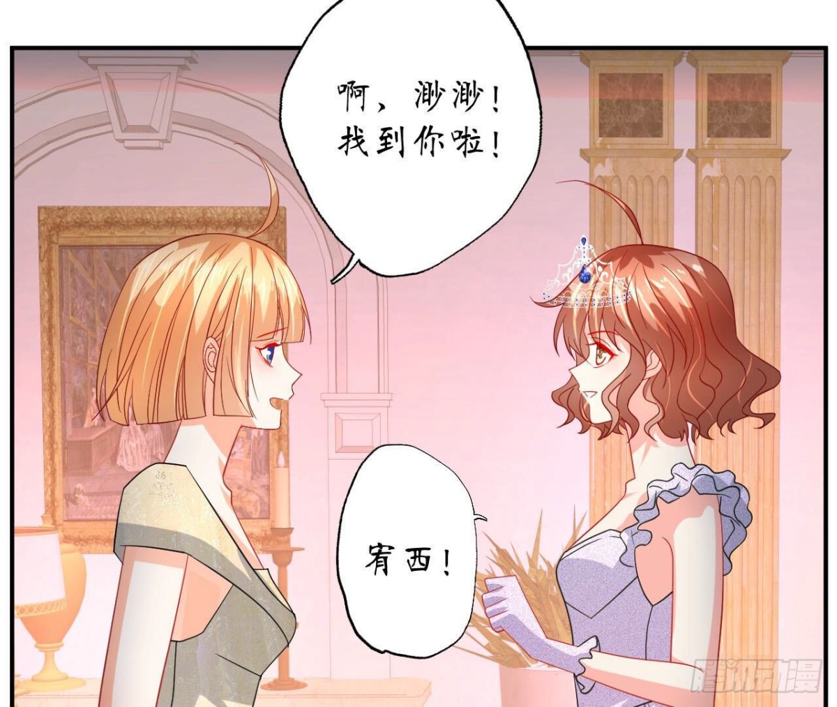 第117话 告白4