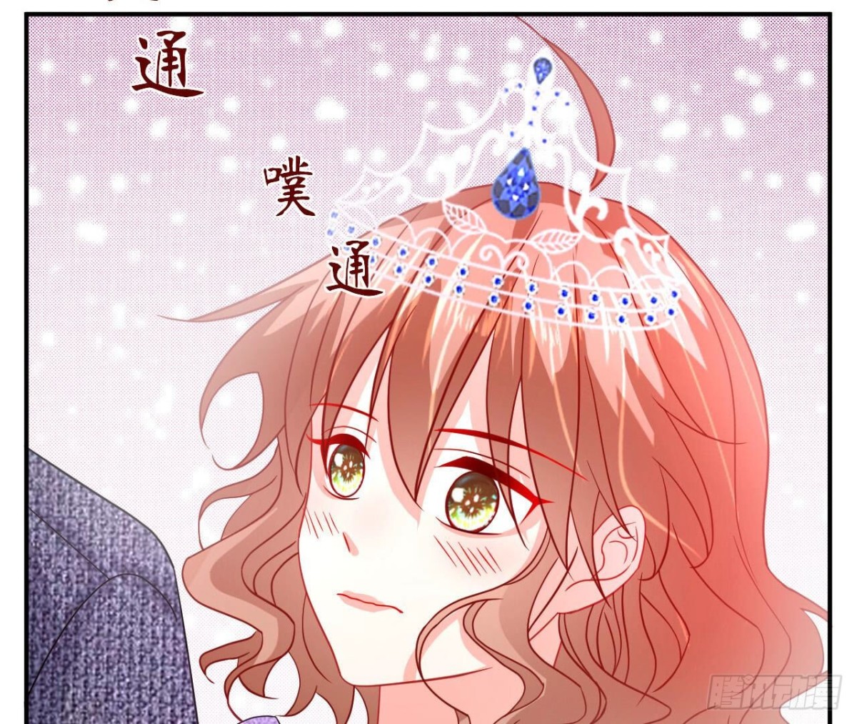 第117话 告白45